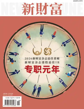 Cover of New Fortune