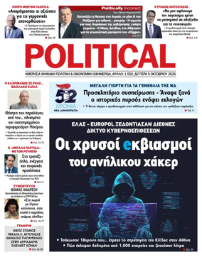 Cover of Political