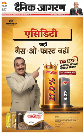 Cover of Dainik Jagran - Dehradun