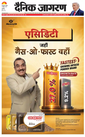 Cover of Dainik Jagran Delhi