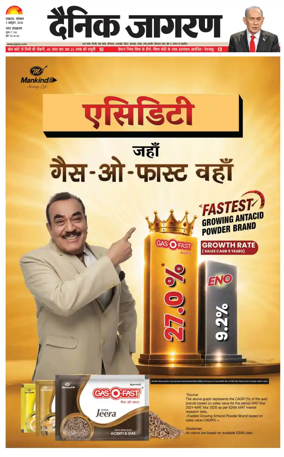 Cover of Dainik Jagran - Lucknow