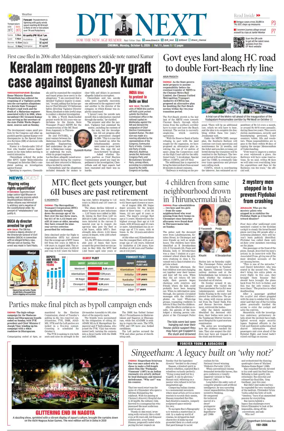 Cover of DT Next