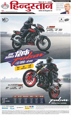 Cover of HH Gaya