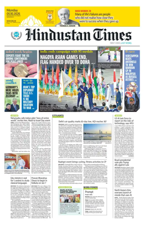 Cover of Hindustan Times (Delhi) - School