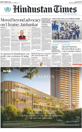 Cover of Hindustan Times (East UP)