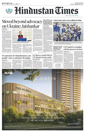 Cover of Hindustan Times Haryana