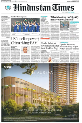 Cover of Hindustan Times (Lucknow)