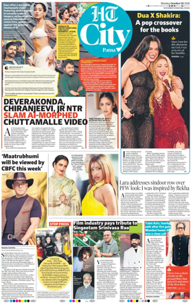 Cover of Hindustan Times (Patna) - Live