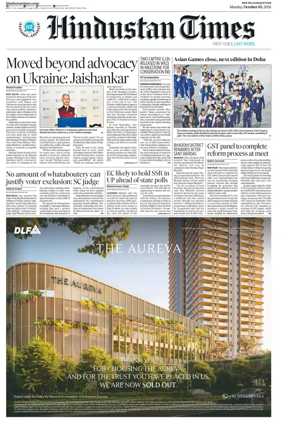 Cover of Hindustan Times ST (Jaipur)