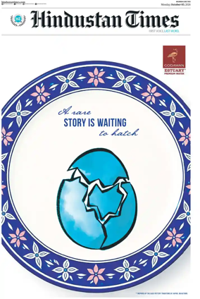 Cover of Hindustan Times ST (Mumbai)