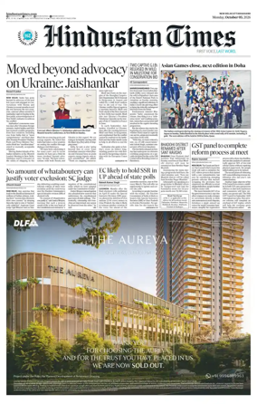 Cover of Hindustan Times Uttarakhand