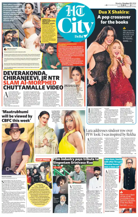 Cover of HT City