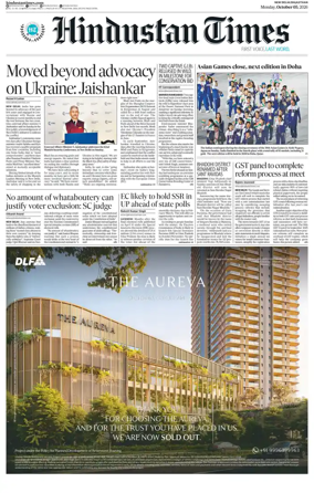 Cover of HT Rajasthan