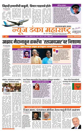 Cover of News Danka