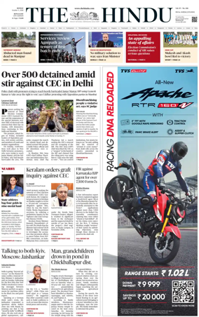 Cover of The Hindu (Bangalore)