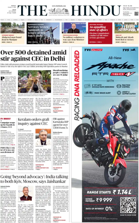 Cover of The Hindu (Delhi)