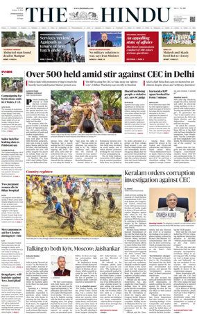 Cover of The Hindu - International