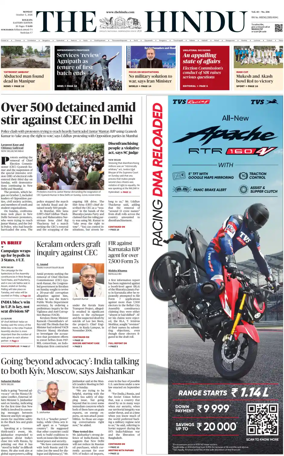 Cover of The Hindu (Kolkata)