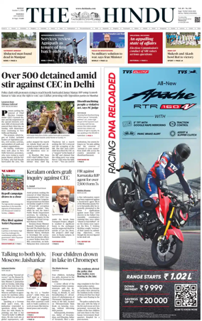 Cover of The Hindu (Madurai)