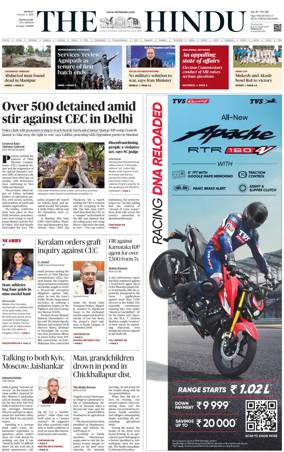 Cover of The Hindu (Mangalore)