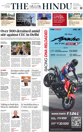 Cover of The Hindu (Thiruvananthapuram)