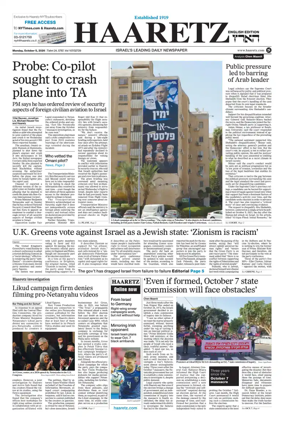 Cover of Haaretz english edition
