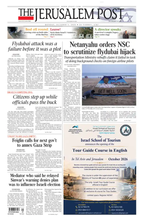 Cover of The Jerusalem Post