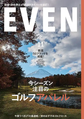 Cover of EVEN