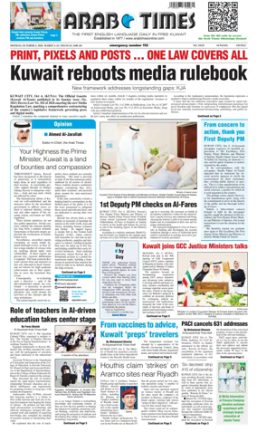 Cover of Arab Times