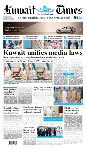 Cover of Kuwait Times