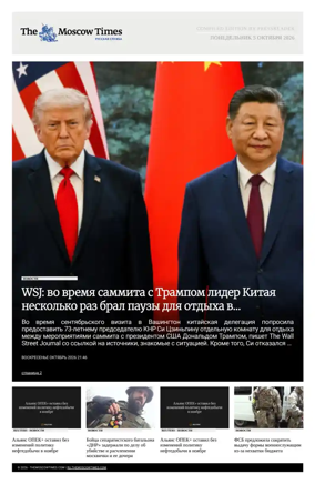 Cover of The Moscow Times - Russian