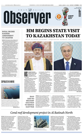 Cover of Oman Daily Observer