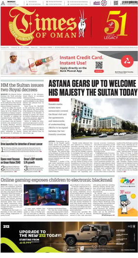 Cover of Times of Oman
