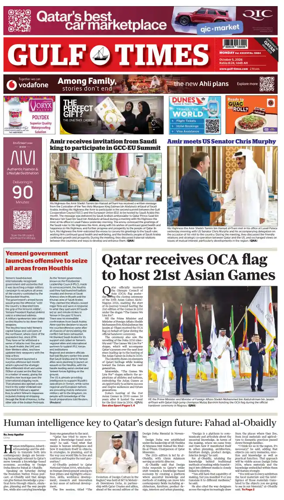 Cover of Gulf Times