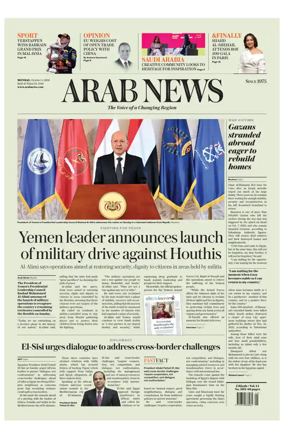 Cover of Arab News