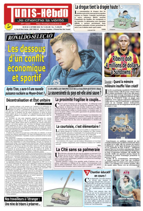 Cover of Tunis Hebdo