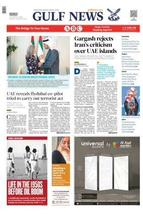 Cover of Gulf News