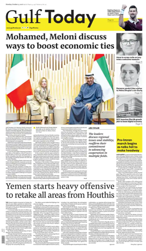 Cover of Gulf Today