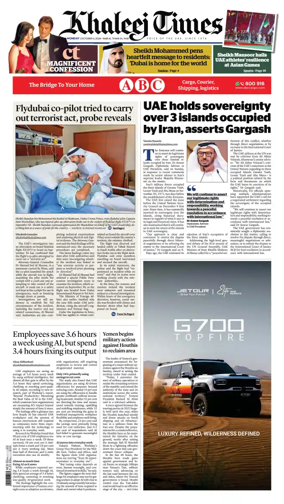 Cover of Khaleej Times