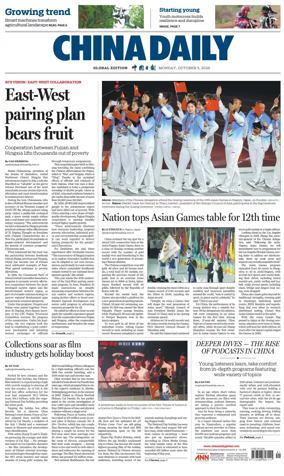 Cover of China Daily Global Edition (Europe)