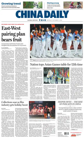 Cover of China Daily Global Edition (USA)