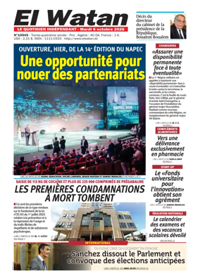 Cover of El Watan (Algeria)