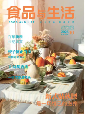 Cover of Food and Life