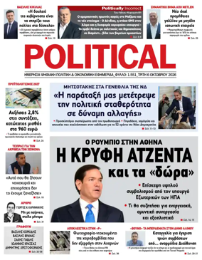 Cover of Political