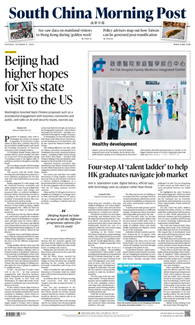Cover of South China Morning Post