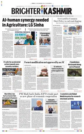 Cover of Brighter Kashmir