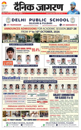 Cover of Dainik Jagran - Silliguri