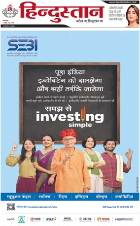 Cover of HH Agra