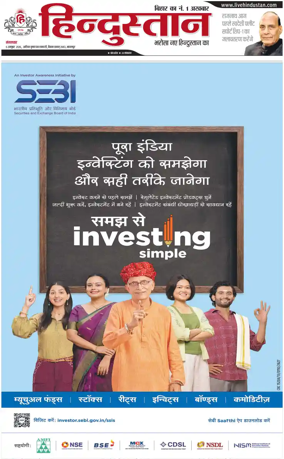 Cover of HH Bahgalpur