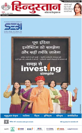 Cover of HH Ghaziabad